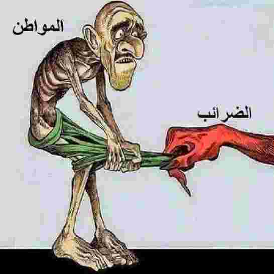 قصة المواطن والحاكم راك فاهم؟