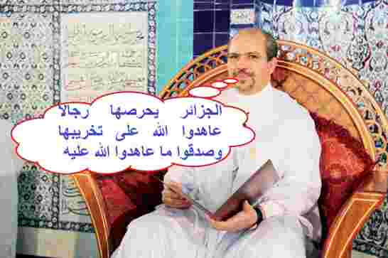 محمد عيسى يدق ناقوس الخطر هناك مخطّط بأيادي خارجية لتقسيم الجزائر