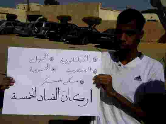 الإستحمار بلا حدود بموريتانيا وزراء مفسدون يقودون مسيرة ضد الفساد