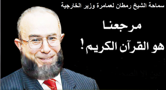بربي واش هاد لحمامرة مهبول ولاحاب يهبلنا... ماحدث في حلب انتصار للدولة السورية على “الإرهاب”