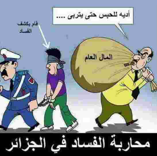 أين الضريبة على أموال الأثرياء في قانون المالية التكميلي؟