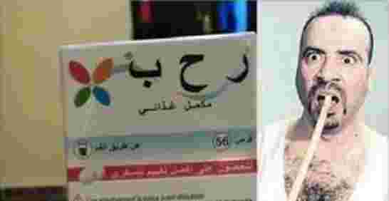 «اختراع رحمة ربي» الجزائرية و«لواء الكفتة» المصرية استغباء الشعب بلا حدود