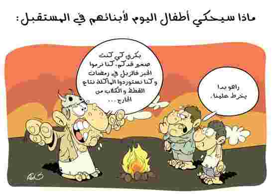 إلى أين يتجه اقتصاد الجزائر  يا ترى؟