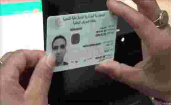 القنصلية العامة للجزائر بنيويورك تطلق عملية اصدار بطاقات التعريف الوطنية البيومترية