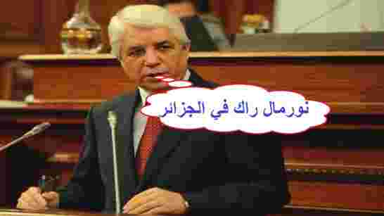 طمنتيني ربي يبشرك بالخير الطيب لوح يعلن عن خمسين ألف جزائري تم متابعتهم في قضايا إرهابية
