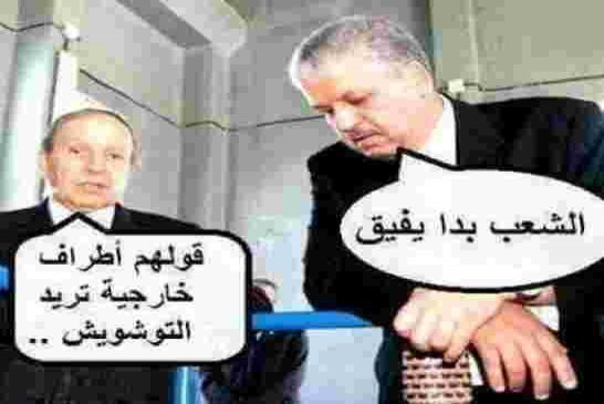سلال يطمئن المواطنين بشأن الوضع الاقتصادي لسنة 2017 مشيرا إلى أنه لا وجود لسياسة تقشف
