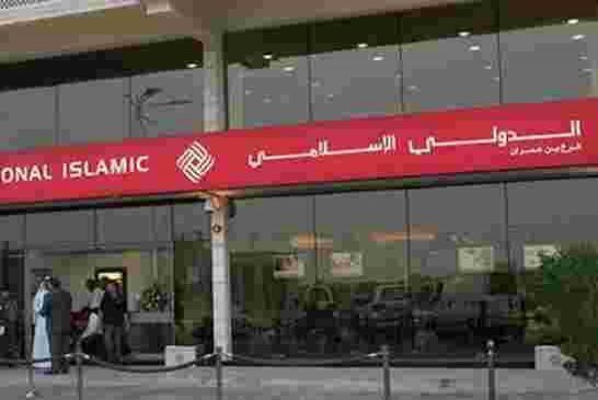 خمسة بنوك إسلامية تدخل النظام المصرفي في المغرب