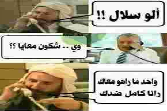 احتجاجات الجزائر تعيد مفوم الكلمة الأولى والأخيرة للشارع