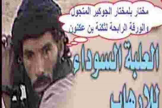 فرنسا تصنف سفير الجزائر في الساحل مختار بلمختار الارهابي الاخطر في العالم