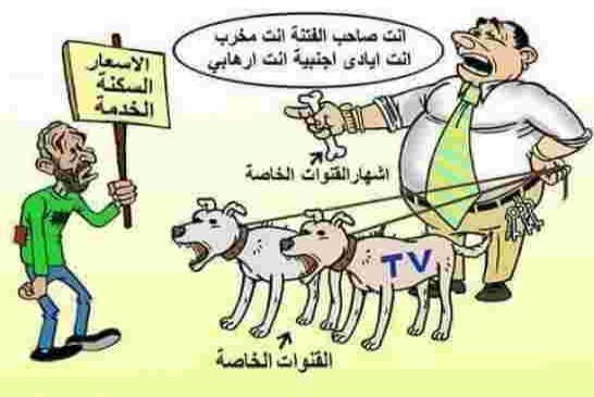 الاحتقان الاجتماعي في الجزائر سحابة عابرة أم رياح تسبق العاصفة؟