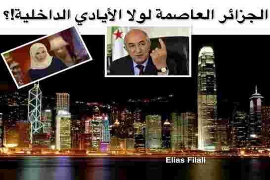 لولا أيادي العصابة الحاكمة السراقة