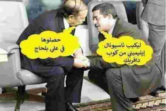 بدون تعليق؟