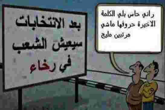 سلال يقف على تنصيب أول هيئة عليا للانتخابات تحضيراً للسباق المسرحي النيابي في الجزائر