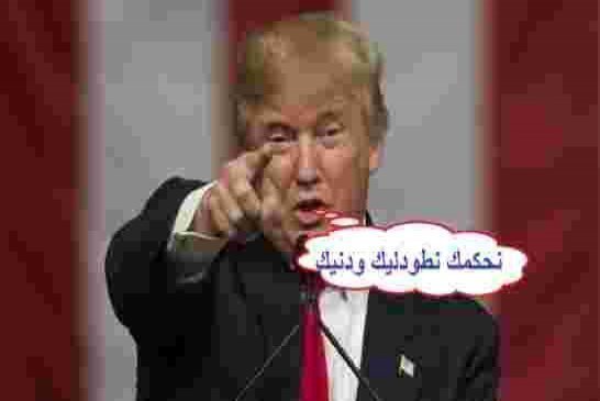 استقالة جماعية لكبار موظفي الخارجية الأميركية