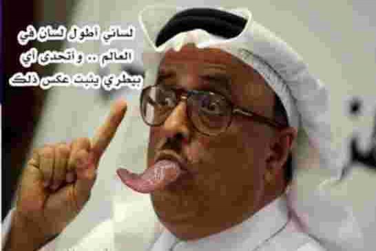 ضاحي خلفان البهلوان الوحيد في العلم الدي يؤيد ترامب تأييدا مطلقا!
