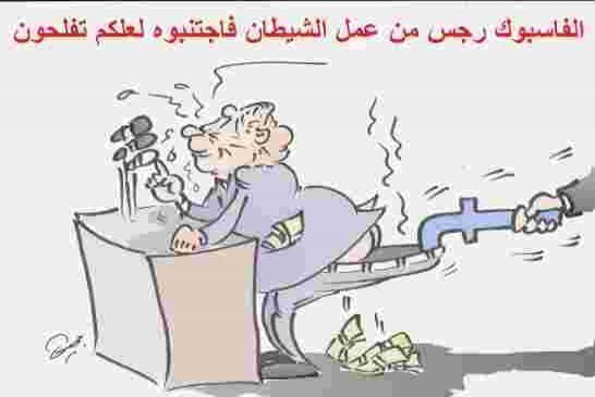 السلطة الجزائرية تضبط الإعلام والفايسبوك على عقارب الانتخابات