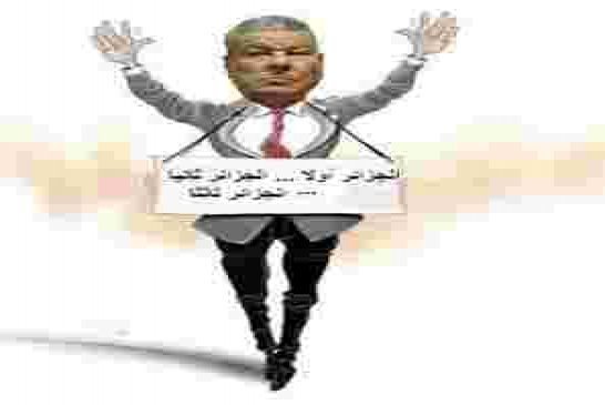 حصري :الصحراء الغربية كانت سبب "إسقاط" سعداني من قيادة "الأفلان"