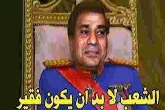 مصر السيسي الفقر للشعب والبذخ للنظام