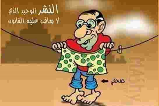 فيردوم هاوس : الجزائر تمارس التضييق على حرية التعبير