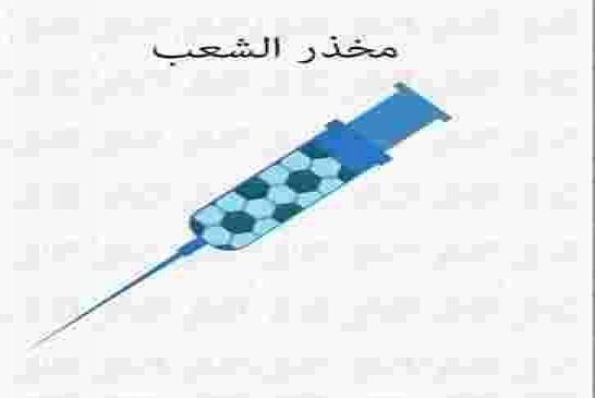 كرة القدم في الجزائر.. أزمة استقرار ، وأزمة فكر