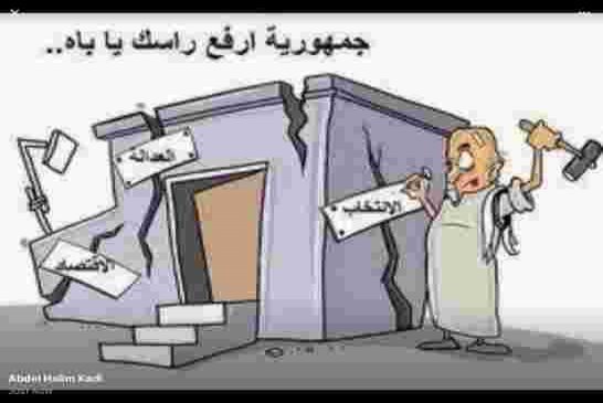 موقع "دويتشي فيلي" الألماني يسلط الضوء يسخرية على الوضع السياسي والاقتصادي المتردي في الجزائر
