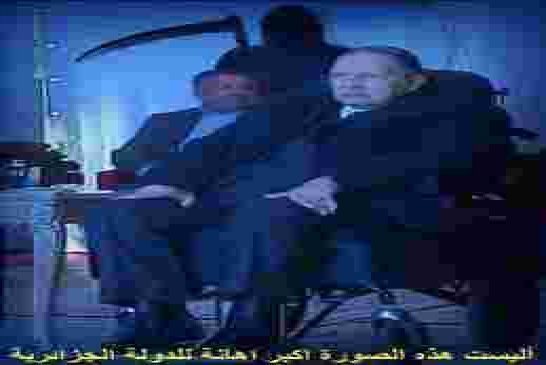 هل تتقبل الأغلبية الصامتة للشعب الجزائري سياسة التسيير الحالية للبلاد تحت الشعار الشهير "برنامج  فخا