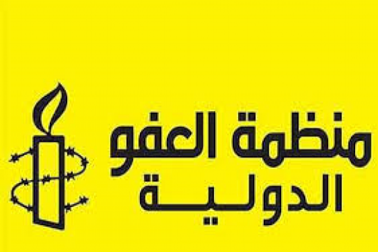 منظمة العفو الدولية غير مرتاحة الى واقع الحريات في موريتانيا