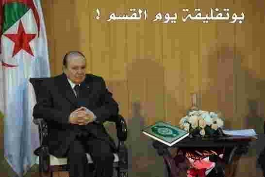 هذه هي مهام رئيس الجمهورية عبد العزيز بوتفليقة