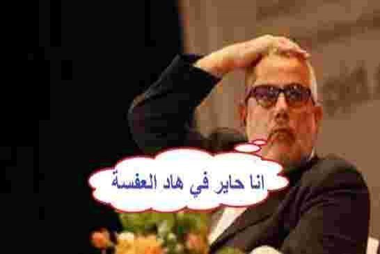 بن كيران لم يفشل وانصح الحزب بالعودة للمعارضة