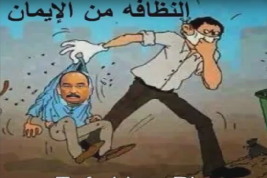 التحول السحري في عهد ولد عبد العزيز... نواكشوط تتحول الي عاصمة التهريب وتبييض الأموال