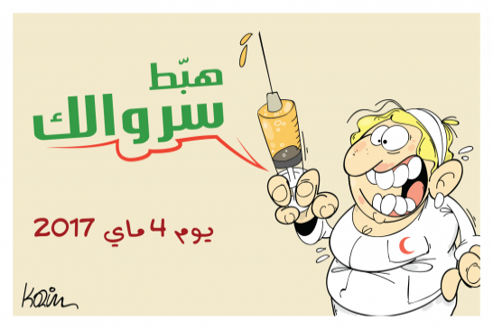 في بلد الجهل اوطاني المرض ينتقل من الرئيس بوتفليقة الى الدولة الجزائرية