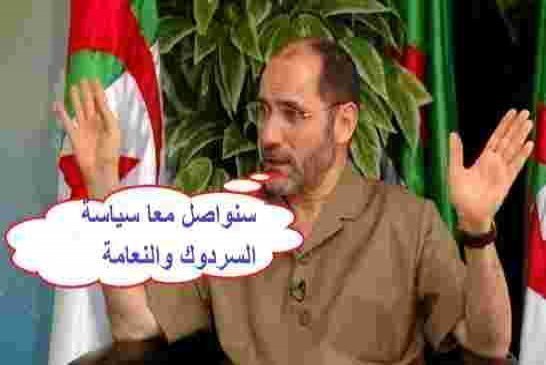 الاسلاميون في الجزائر ودور الكومبارس من أقصى اليمين إلى أقصى اليسار في مسرحية الانتخابات