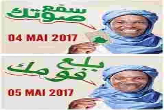 نور الدين بدوي يخير الشعب الجزائري بين المشاركة في الانتخابات أو جر البلاد إلى الفوضى و اللاأمين