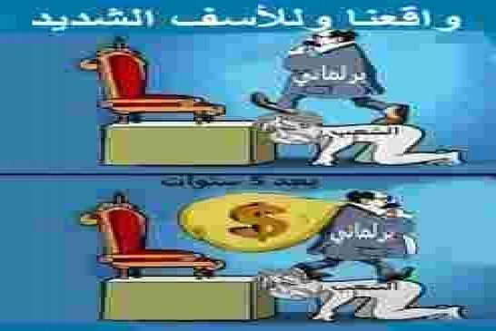 سياسة العصا والجزرة بين الأحزاب الإسلامية والسلطة في الجزائر مع اقتراب الانتخابات البرلمانية