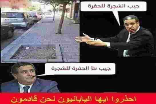 تأجيل الدعوى التي رفعها الملياردير عزيز أخنوش ضد عدد من الصحافيين بتهمة السب والقذف