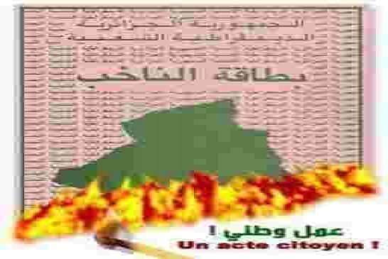 أحزاب المعارضة تتحفض بشأن دور الملاحظين الأوروبيين معتبرة أنها لن تغير في الوضع شيئاً
