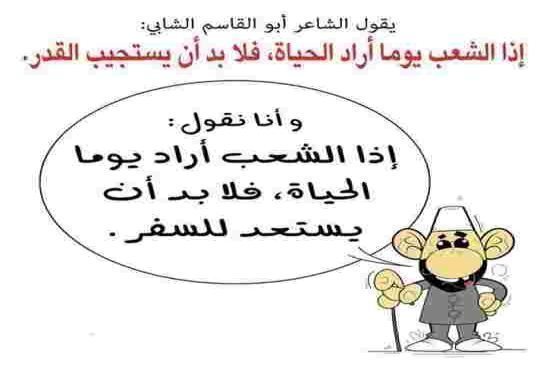 عبد القادر بن صالح للمترشحين قولوا الحقيقة للشعب الجزائري