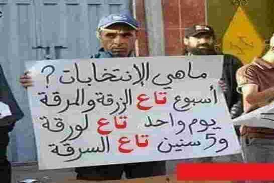 السلطة الجزائرية تتخوف من عدم مشاركة الأغلبية الصامتة  في مسرحية الانتخابات