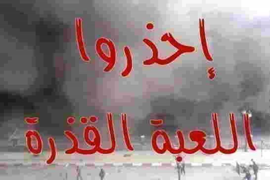 ماذا يحدث في الجزائر... في عز الحملة الإنتخابية إنقطاعات في الماء والطرقات والأنترنت وووو