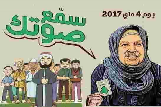 المقاطعة المقاطعة هي الرد على الحكرة وضنك العيش الأبدي ... بركات
