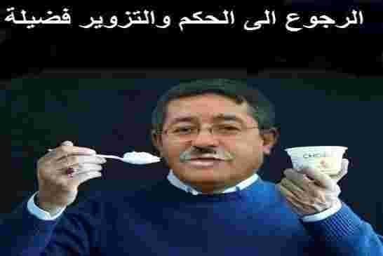 أويحيى لولد عباس "حزب الأرندي ولد في زمن الكفاح"