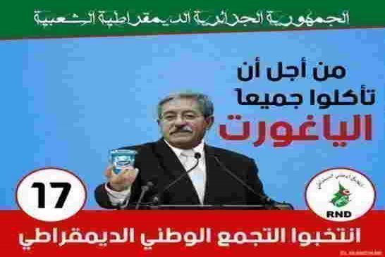 Campagne électorale : Ouyahia parle des indépendantistes à Vgayet