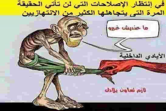 رسالة سلال للشعب الجزائري من المدية "كتب عليكم شدّ حزام السلامة الى أجل غير مسمى"