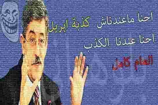 أحمد أويحي... لا تخافوا واعدكم أننا سنغادر الحكم قبل إتمام 100 سنة