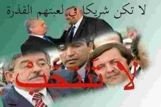 أكثر من ﻿23 مليون جزائري مدعوون غدا لاختيار ممثليهم محسومة سلفا لصالح جبهة التحرير حزب السلطة الأول
