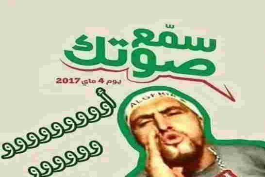 حزب الأوراق الملغية يتفوق في الانتخابات البرلمانية الجزائرية