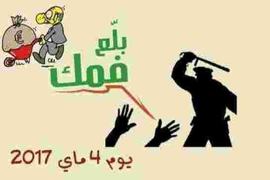 نحن عائدون  الشعب لم ينهزم و إنما وقّع على محضر نهايتكم