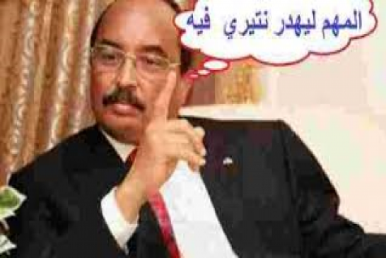 نجل ولد محمد فال لن يقبل أي عرضا من ولد عبد العزيز مهما كان شكله!!