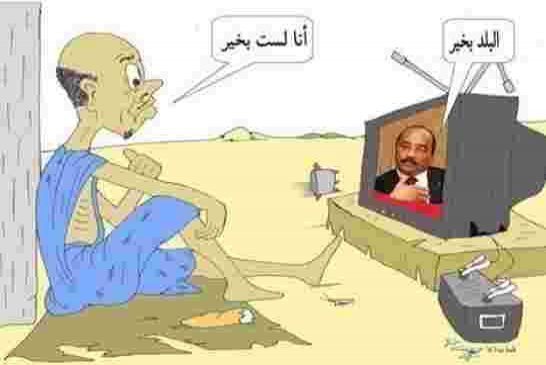 ولم يبق لنا الا الدعاء بعد أن سلم فخامة ولد عبد العزيز مفاتيح المال لأهله وكل المؤسسات الكبري المدرة