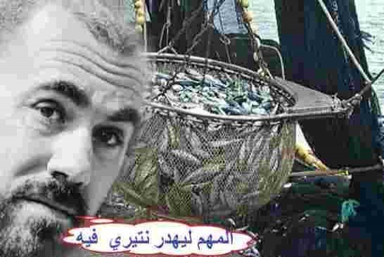 الزفزافي يتوعد المخزن برمضان ساخن إدا تعدى السردين 7 درهم ومن المستحسن أن يكون بالمجان في الحسيمة